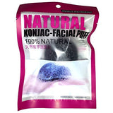 Urban Escape Natural Konjac Facial Sponges with Activated Bamboo Charcoal